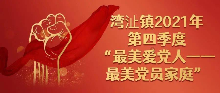 银行贴息揽储催生“日切”套利 风险几何?